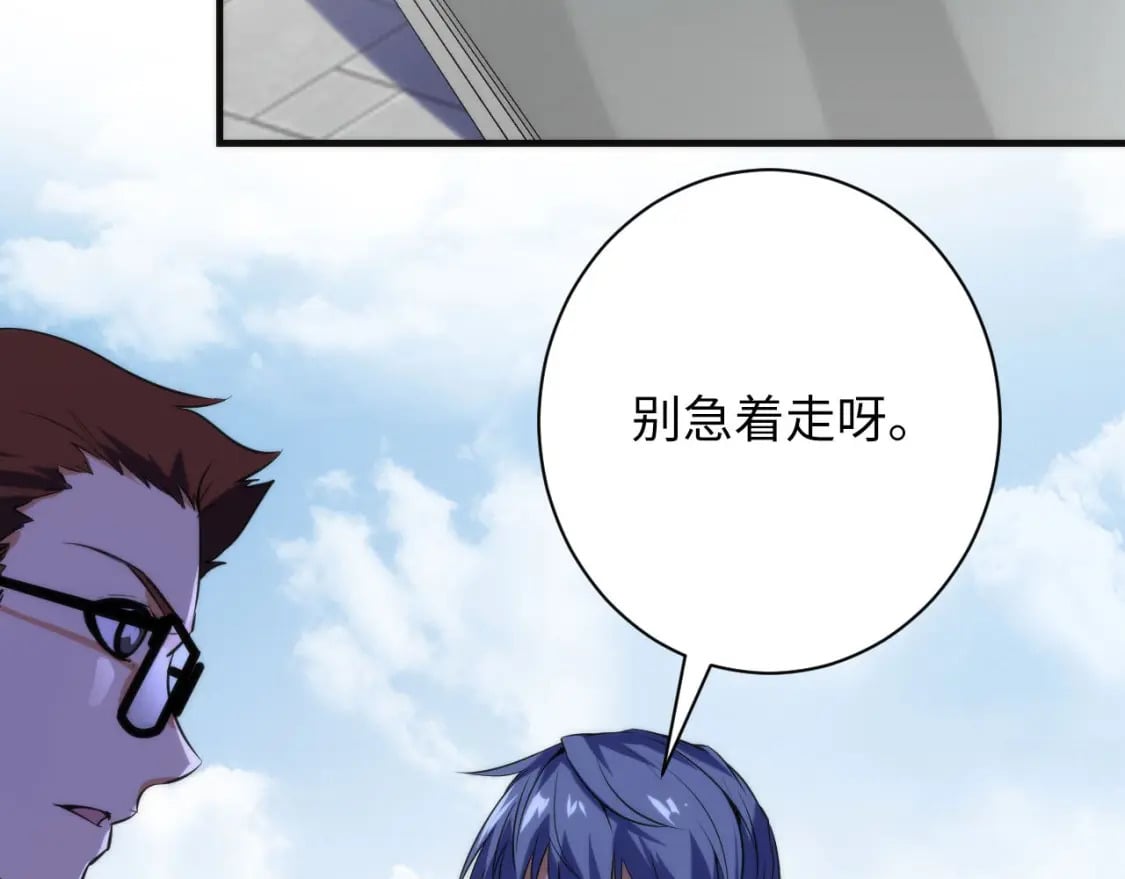 第221话 白鲸的问候10