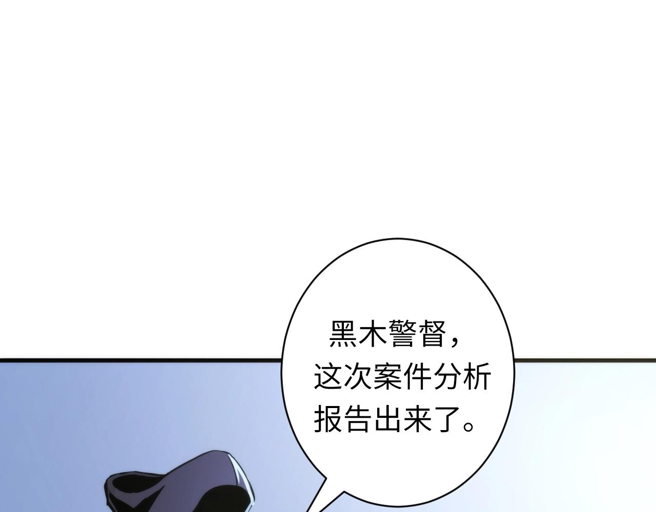 第46话 天方夜谭的魔女42