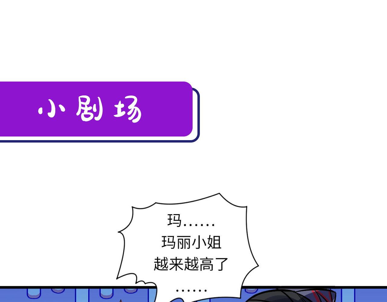 第143话谁在人造鬼神？112