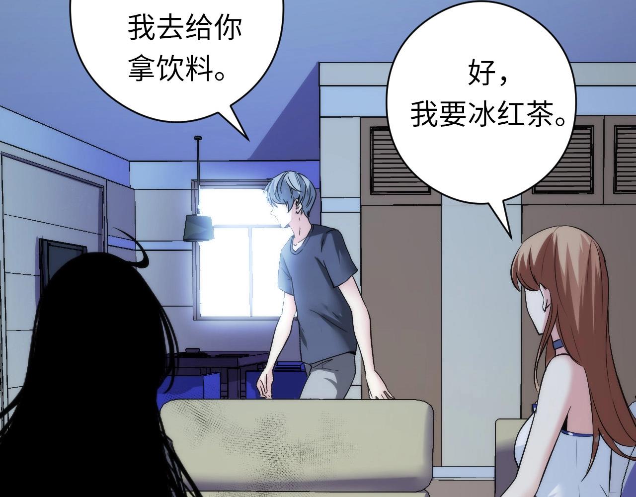 第55话 已死之人？71