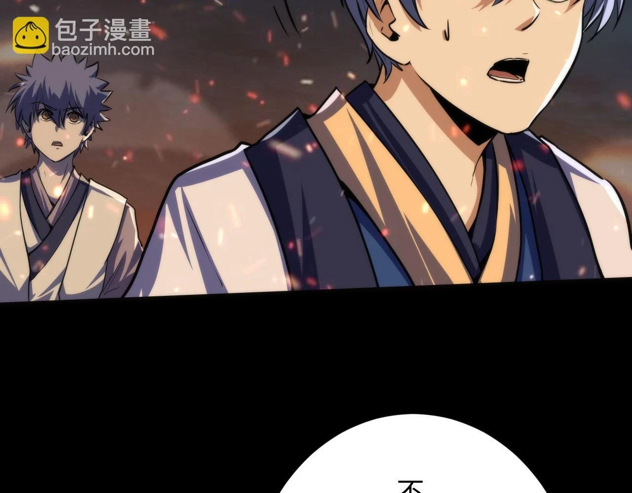第186话 强敌出现·分头行动81