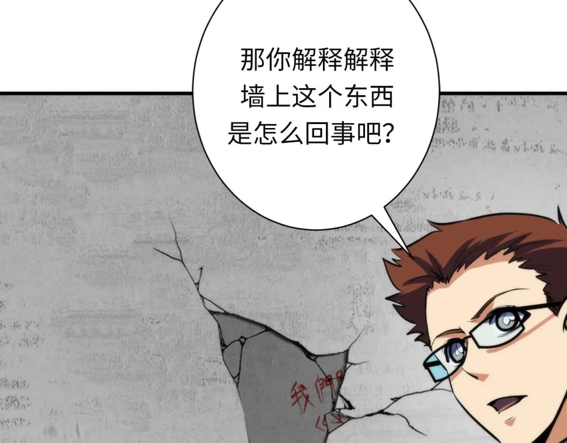 第217话 白鲸预告36
