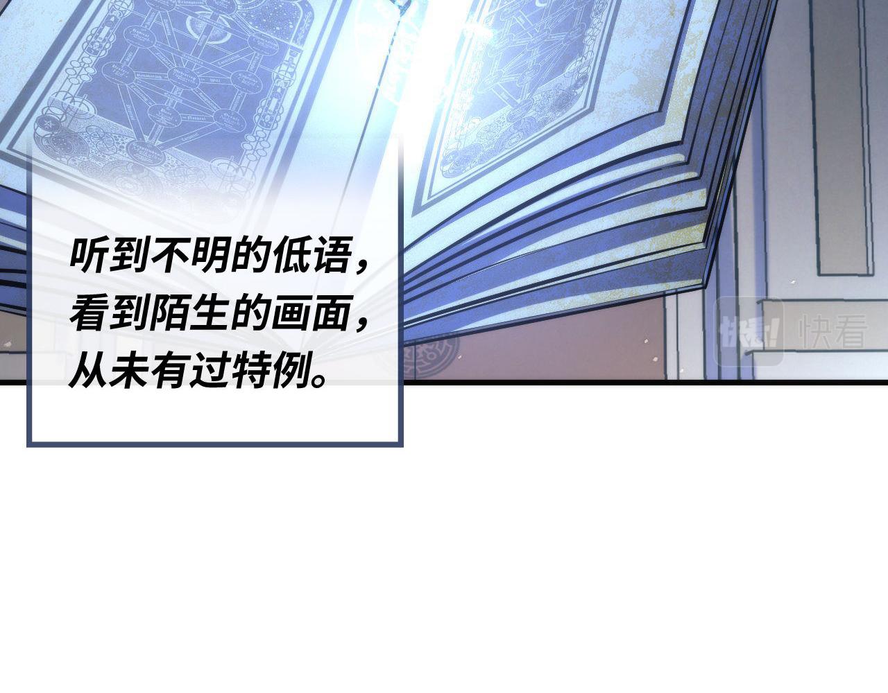 第98话 进化的青春期36