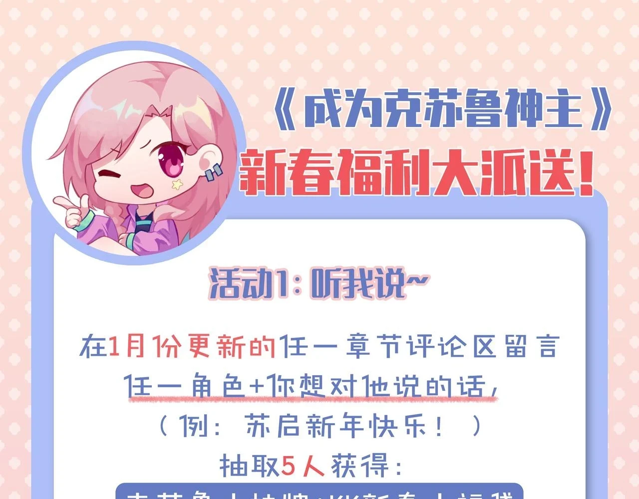 第180话 花魁游街118