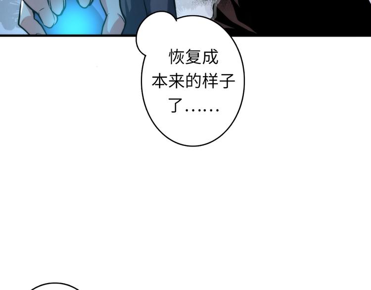 第21话 玛丽小姐的刀81