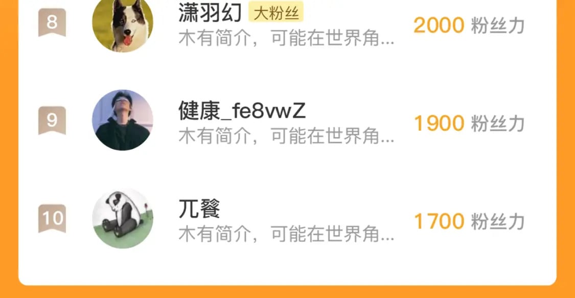 第194话 阴谋瓦解·神秘宅男？119