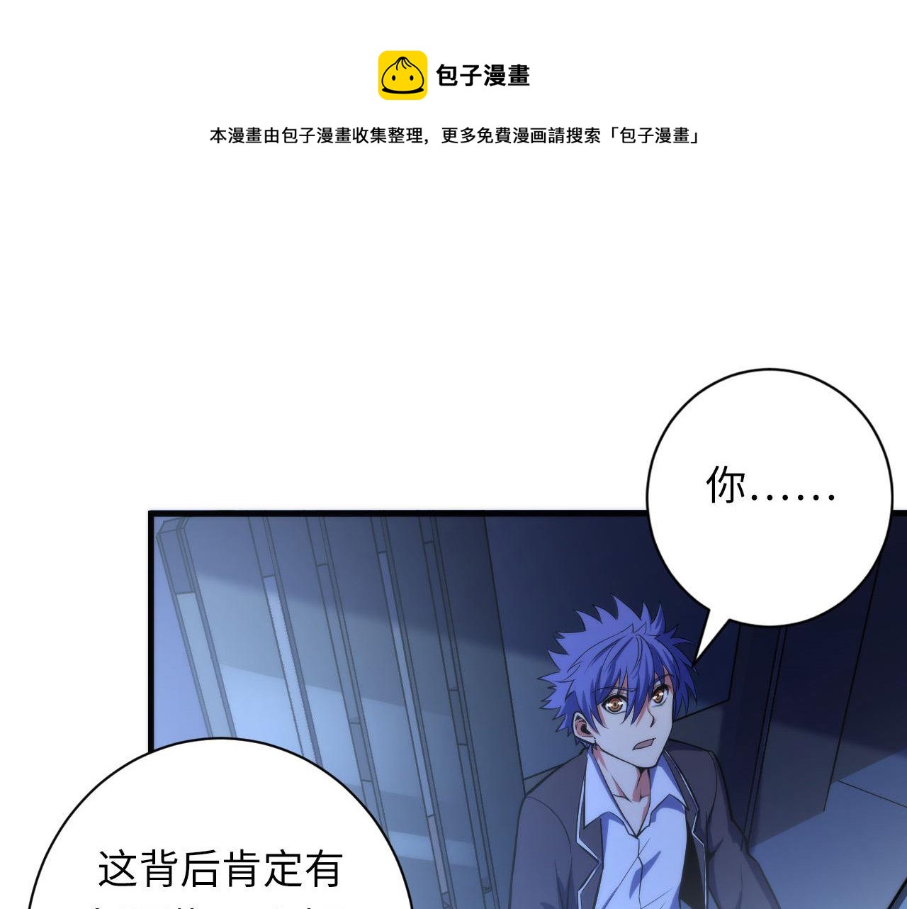 第107话 一石三鸟60