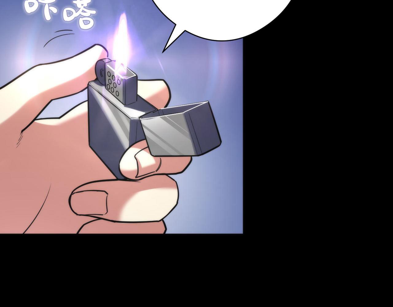 第117话 神隐大天狗115