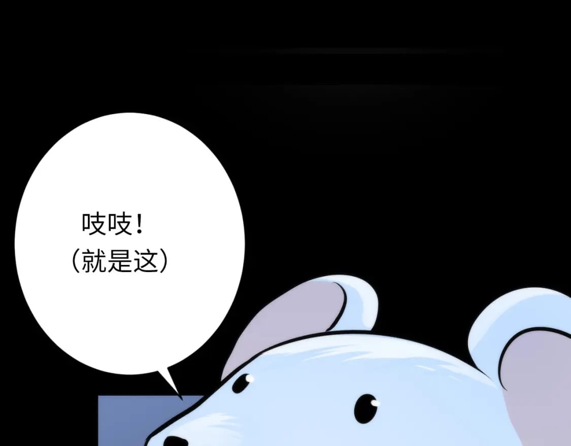 第230话 苏启面临死亡威胁146