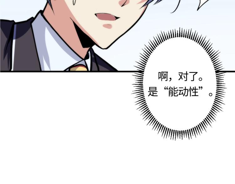 第23话 九九八十一77