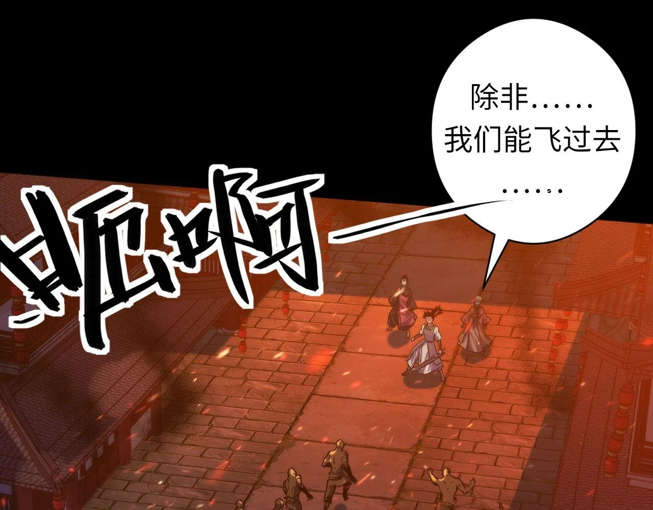 第184话 游戏内测·飞跃结界73