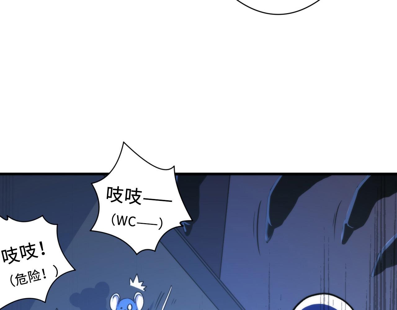 第62话 勇敢鼠鼠！54