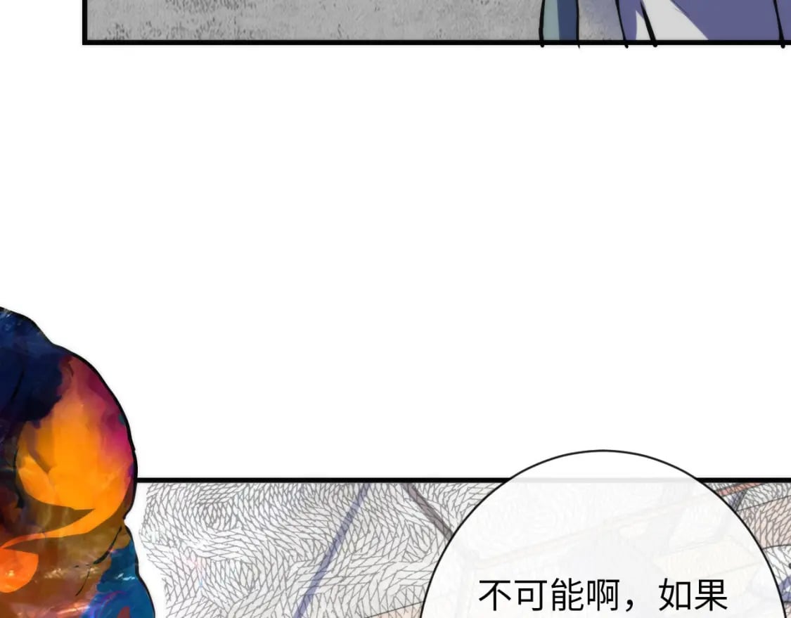 第216话 铲你墙！23