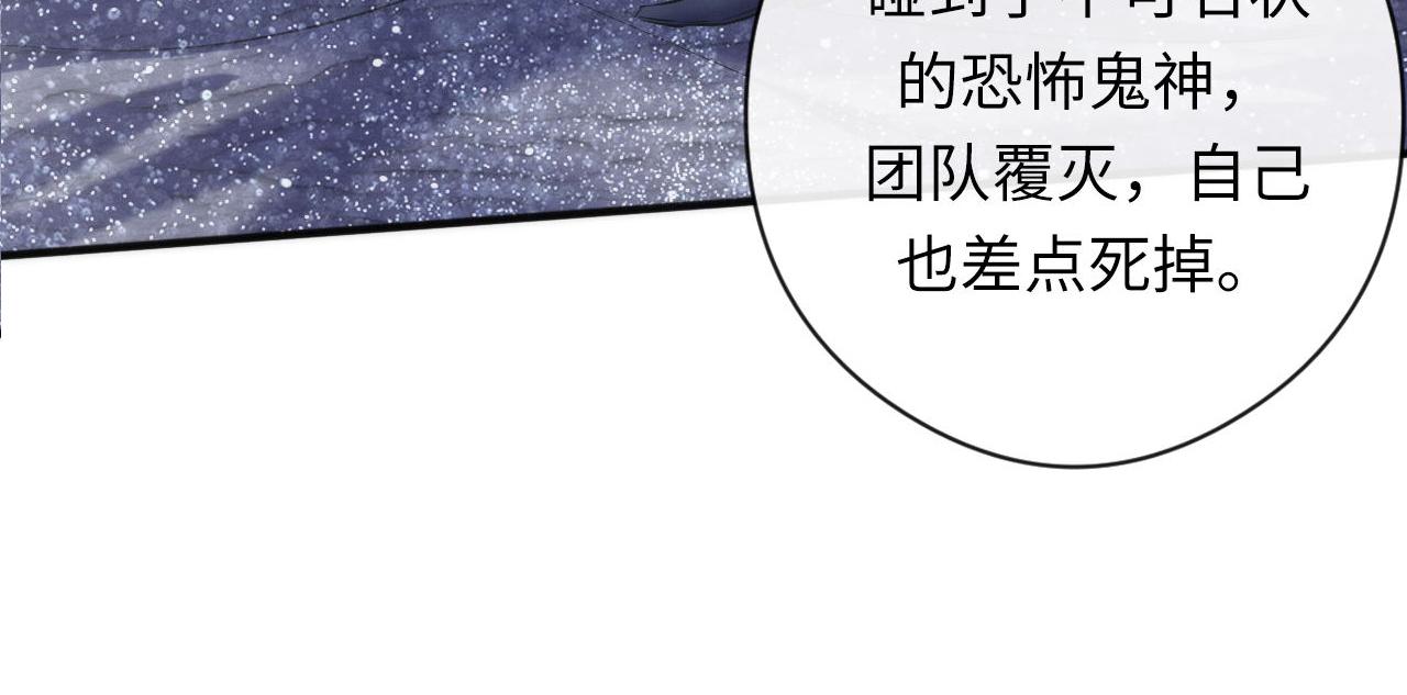 第145话斯金纳箱？箱中之鼠！23