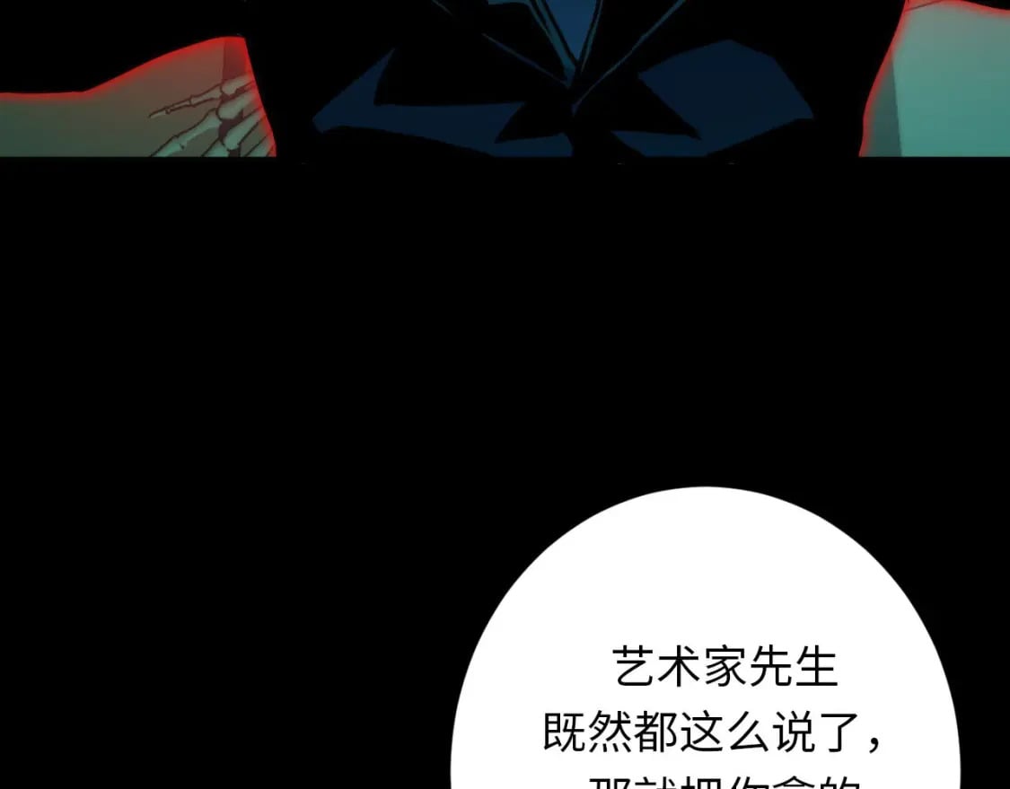 第226话 正式交手·神秘大门21