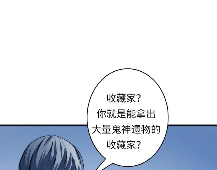 第15话 邀请函6