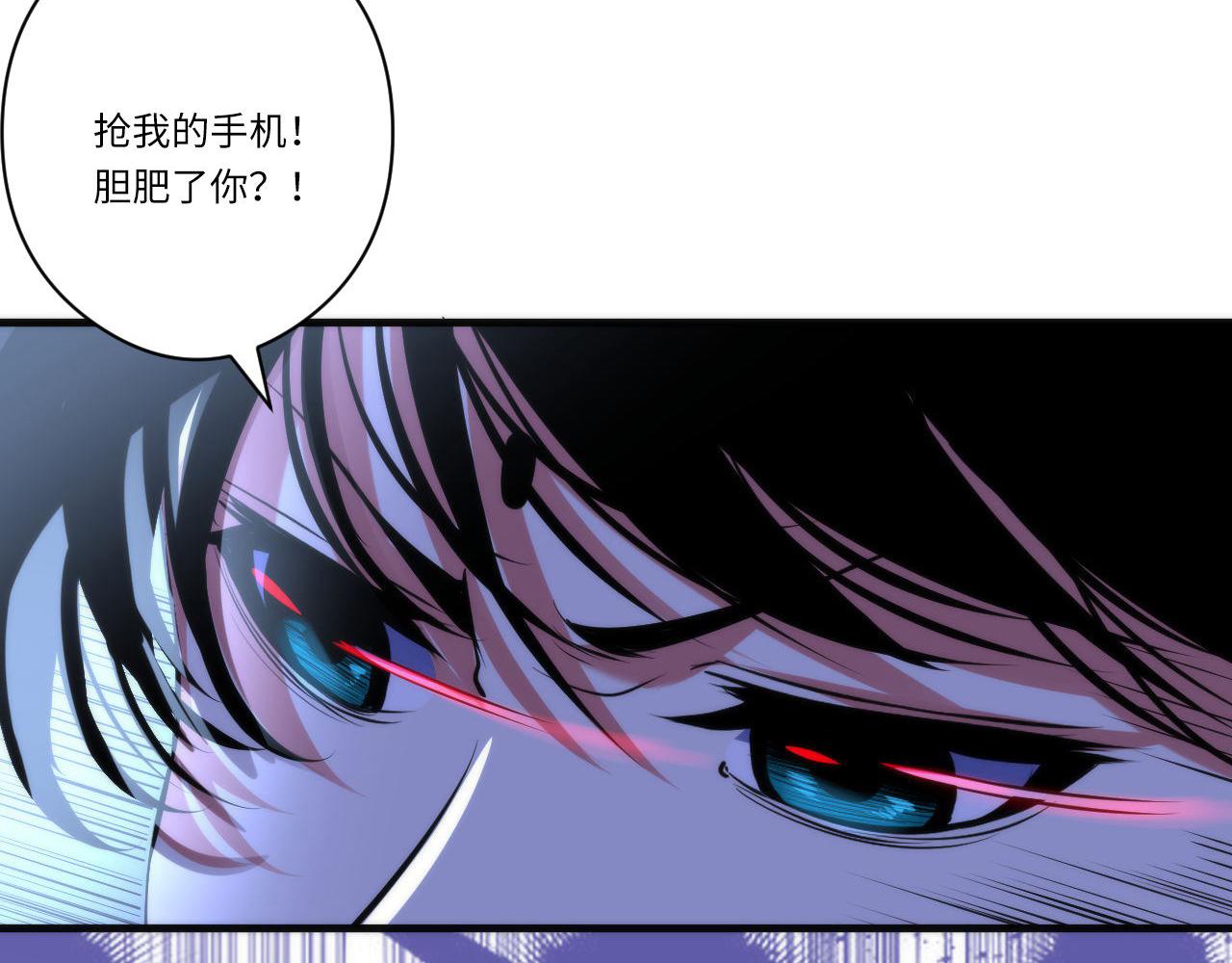 第121话 事态畸变62