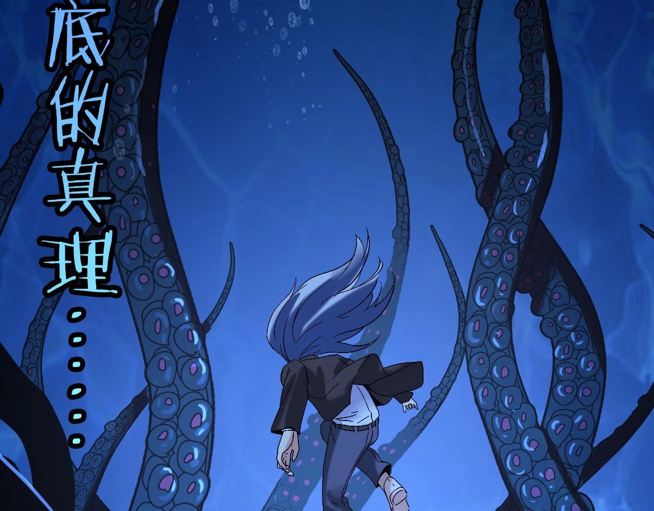 第53话 逆时回溯26