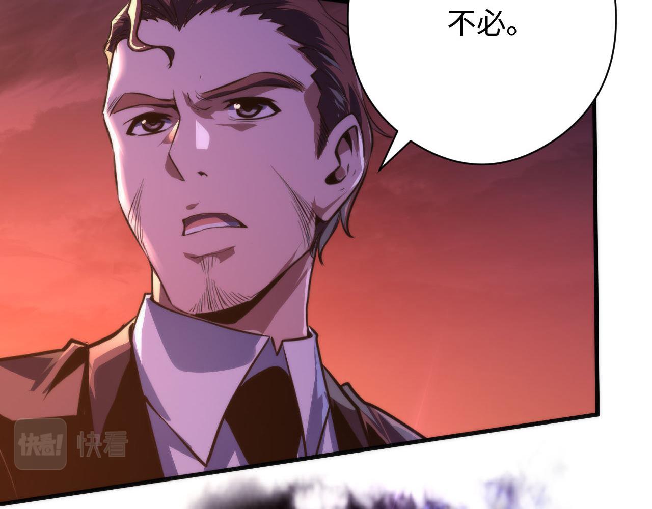 第151话宫武三刀47