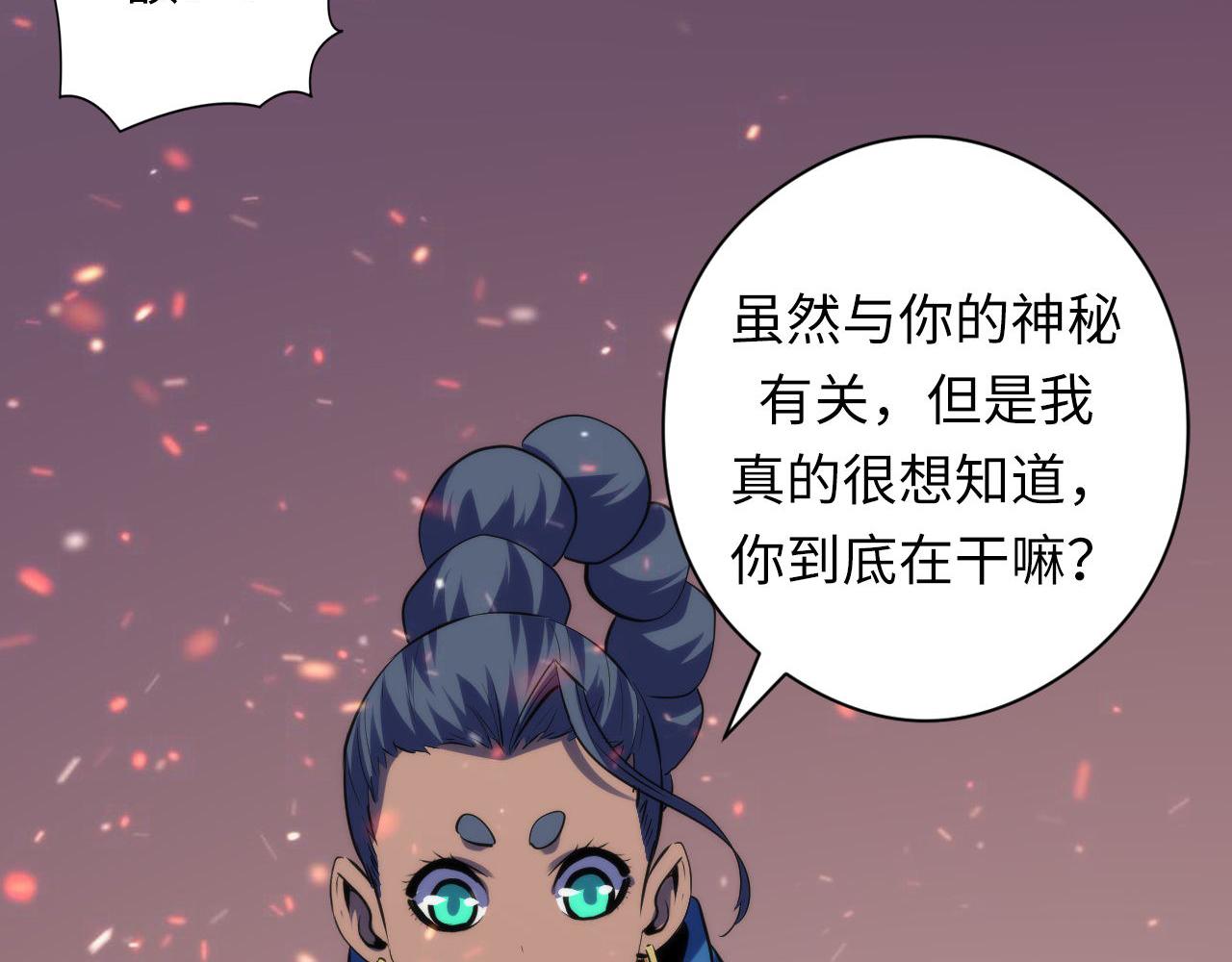 第127话 戏中戏40