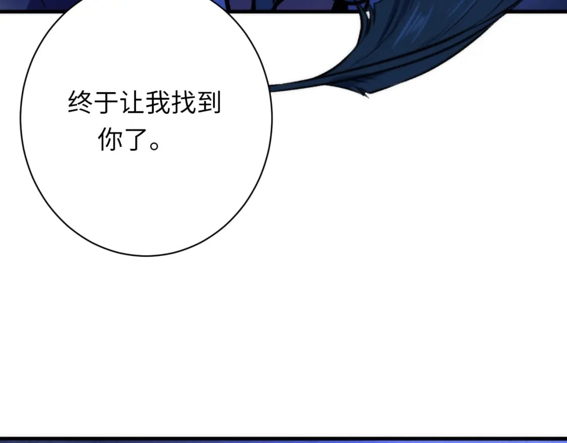 第224话 锁定骸师！145