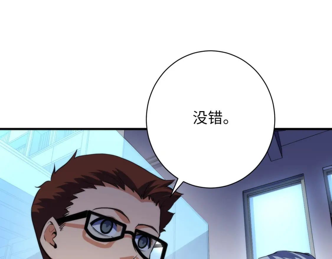 第205话 巨额保单疑似骗保？54