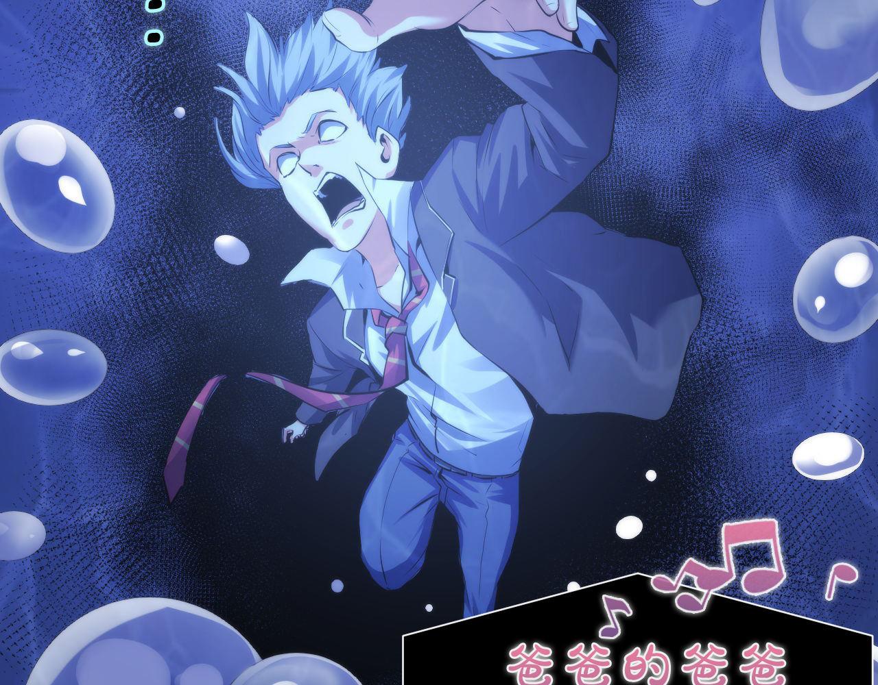 第146话偶然性？时代神秘48