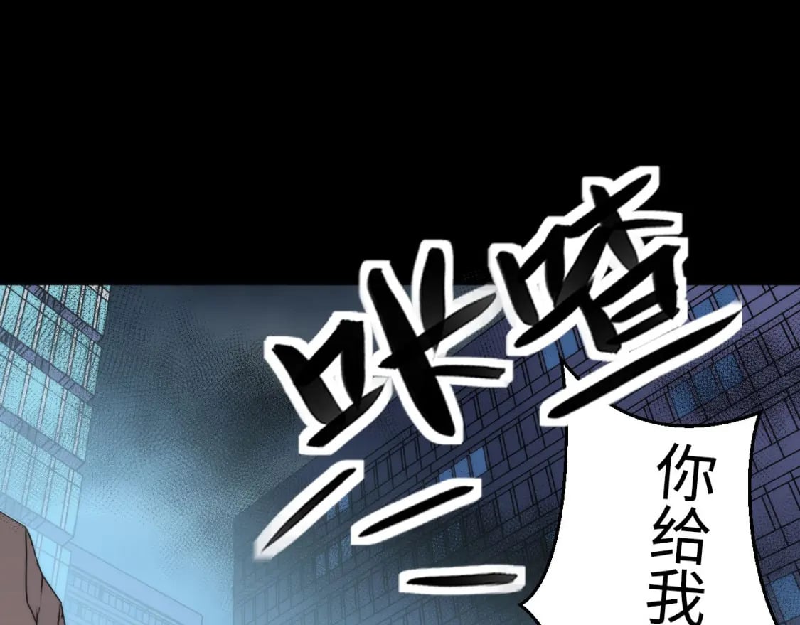 第193话 皇帝的新装42