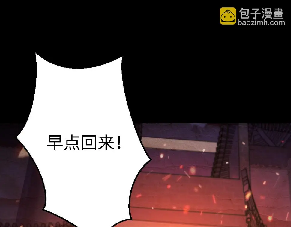 第188话 梦回古洛都63