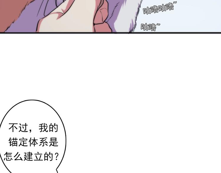 第20话 ‘斩首循环&amp;amp;quot;116