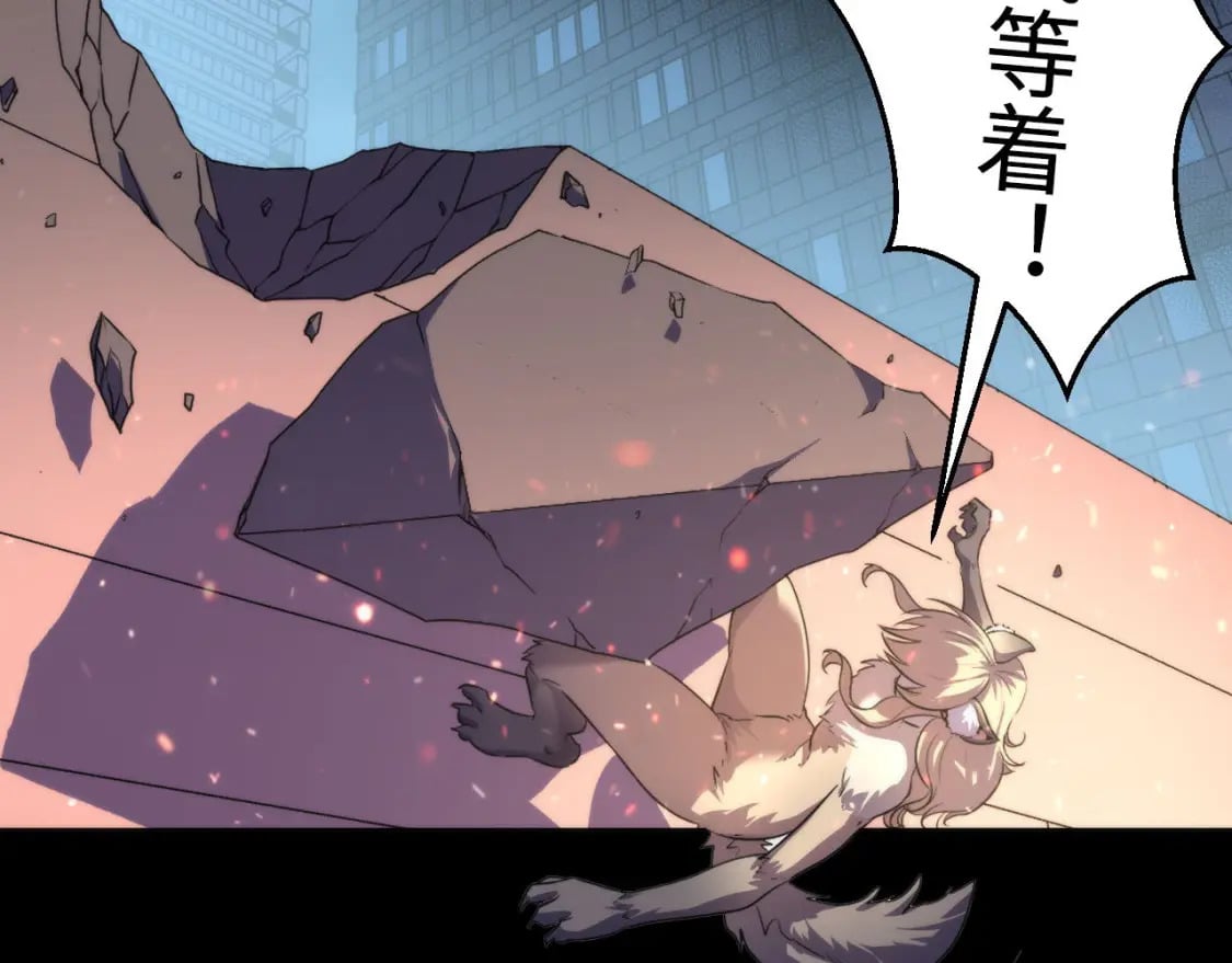 第193话 皇帝的新装43