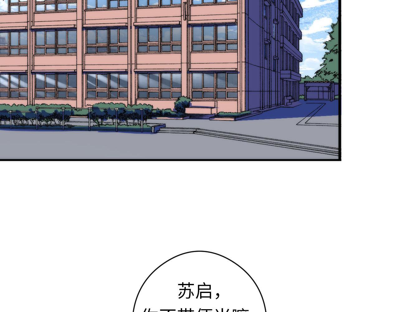 第99话 年轻的阴阳师呦5