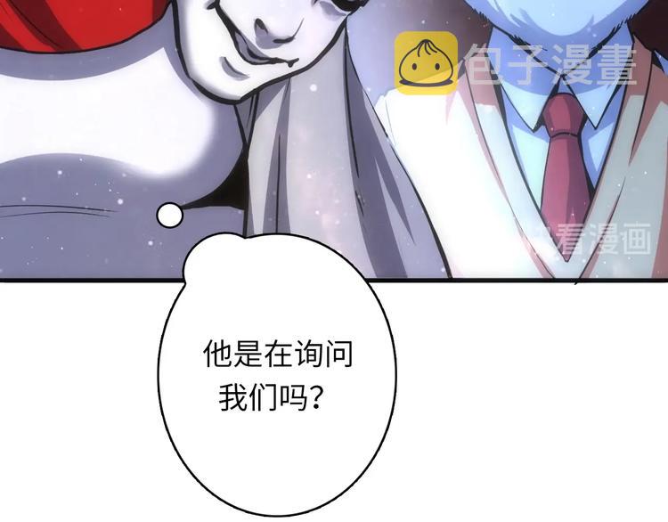 第38话 为何窥视我之神秘12