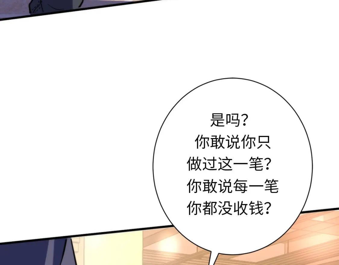 第219话 不存在的名画？23