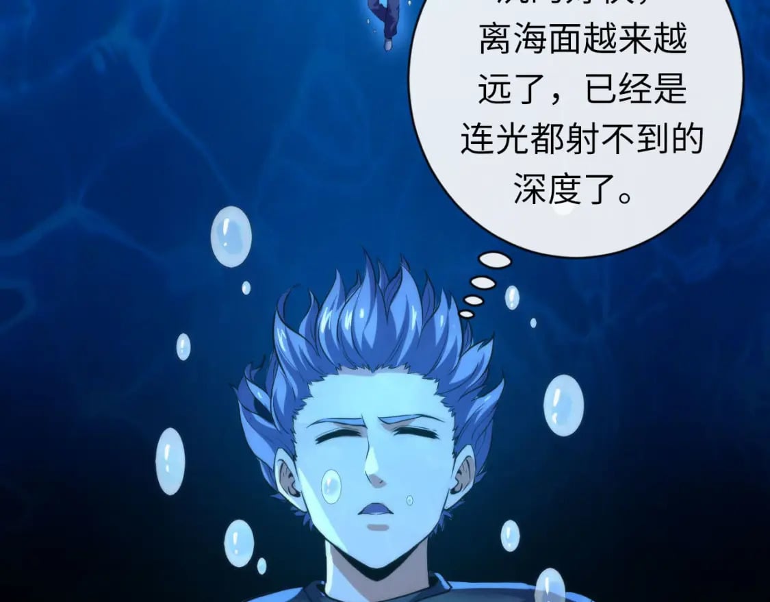 第204话 教科书级的模因搭建6