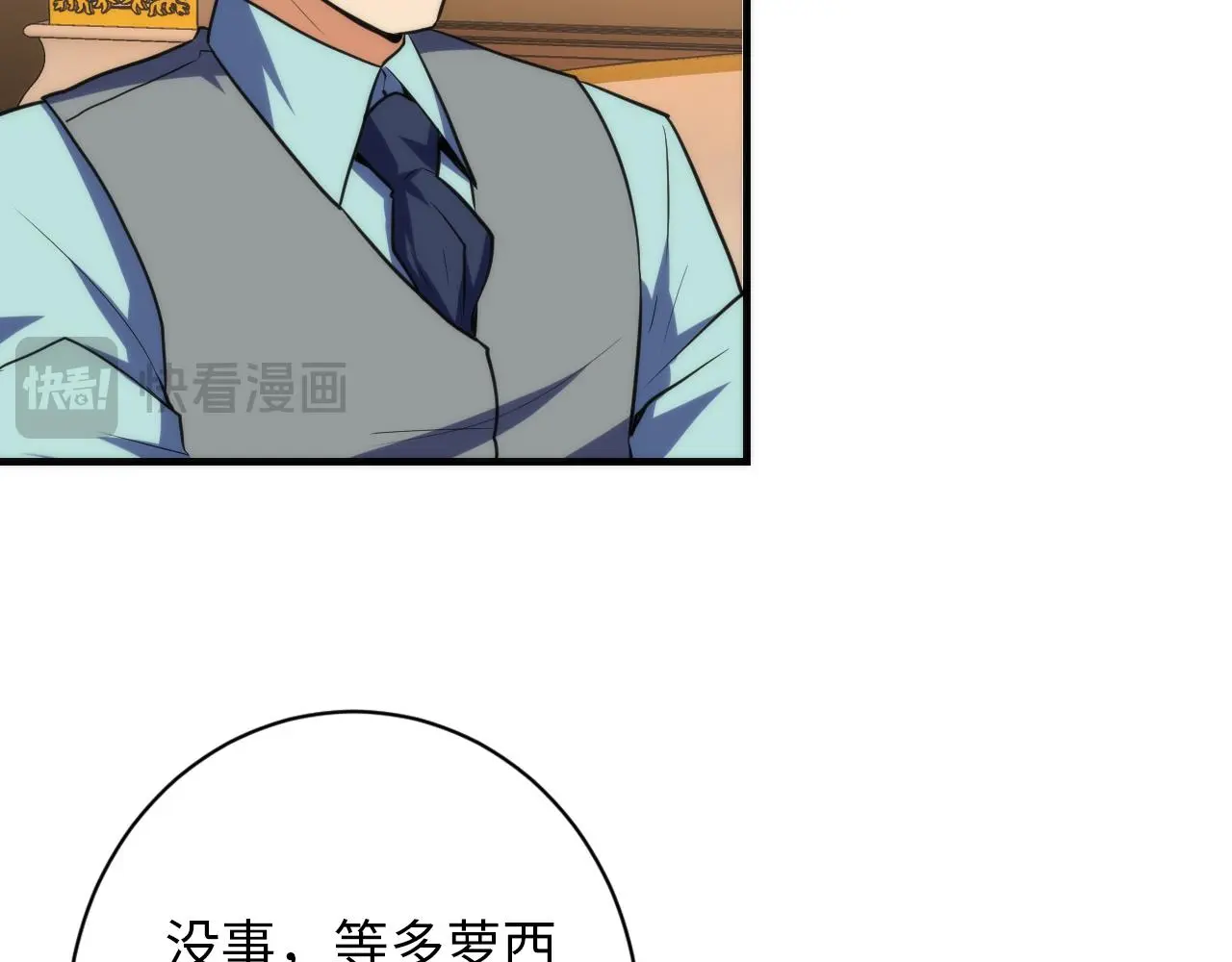 第244话 掩盖与真实78