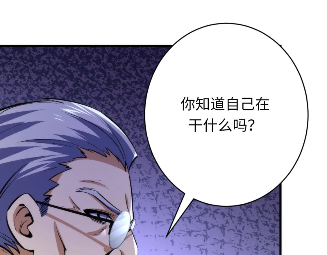 第217话 白鲸预告23
