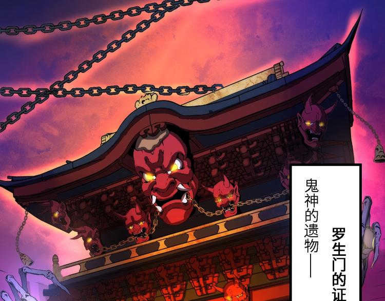 第10话 罗生门的证词114