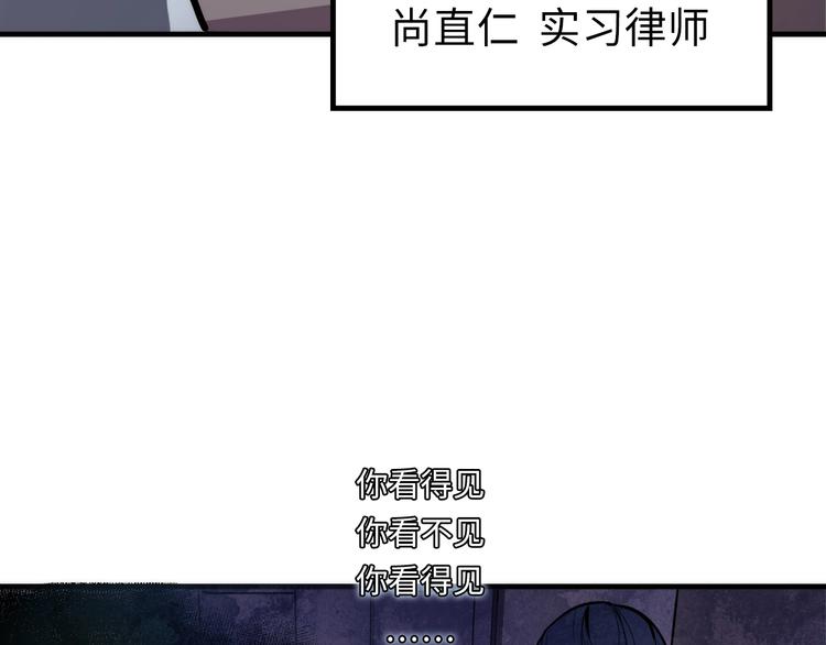 第9话 律所兼职37