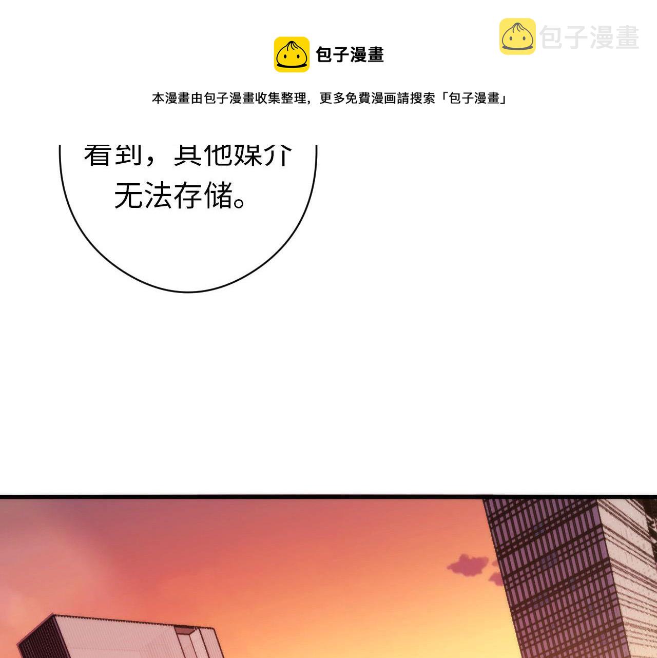 第105话 洛都神主印记80