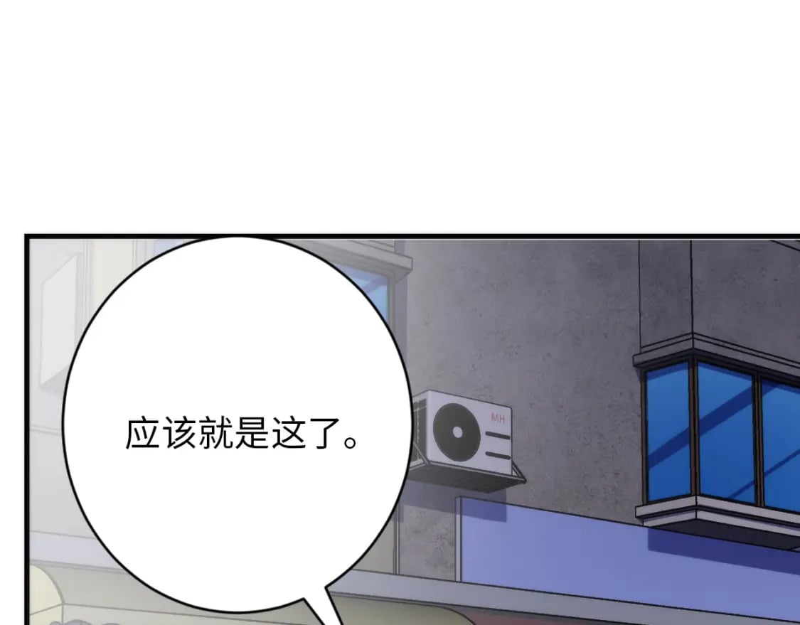 第218话 赝品丑闻·奇怪的呼唤？101
