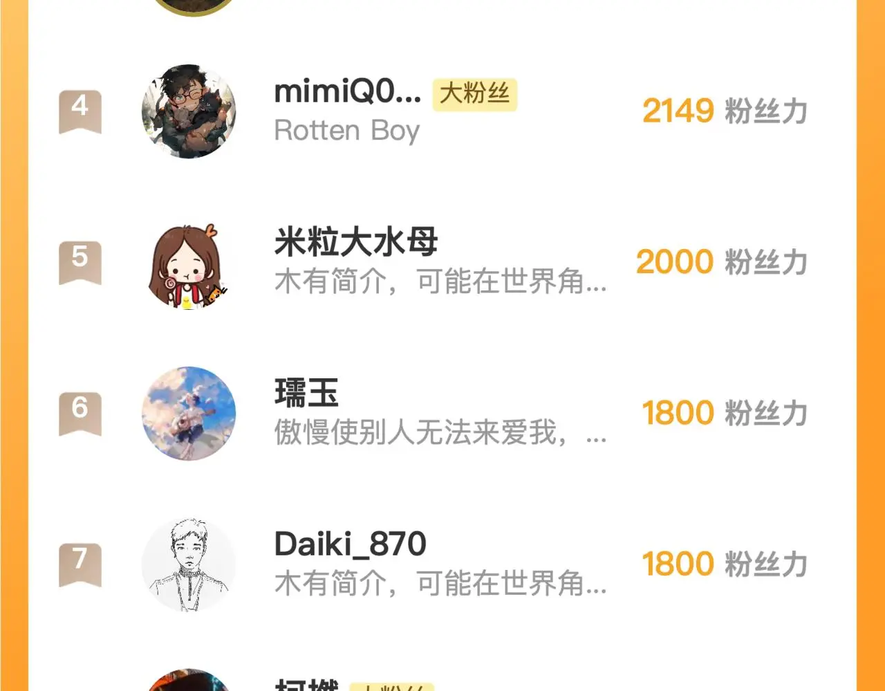 第243话 真相？161