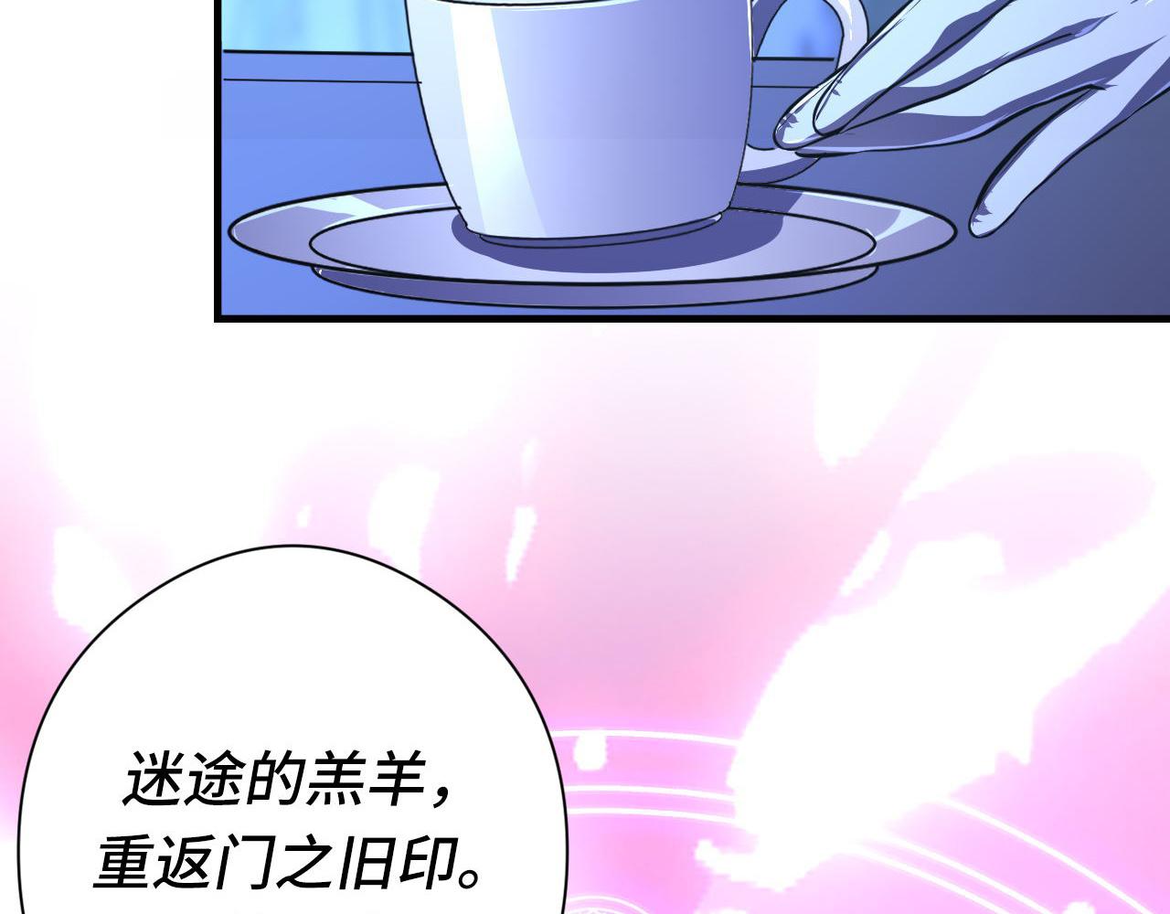 第154话 富翁棋的亡者109