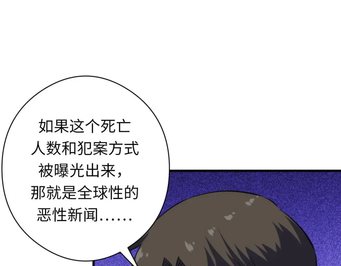 第210话 传染？26