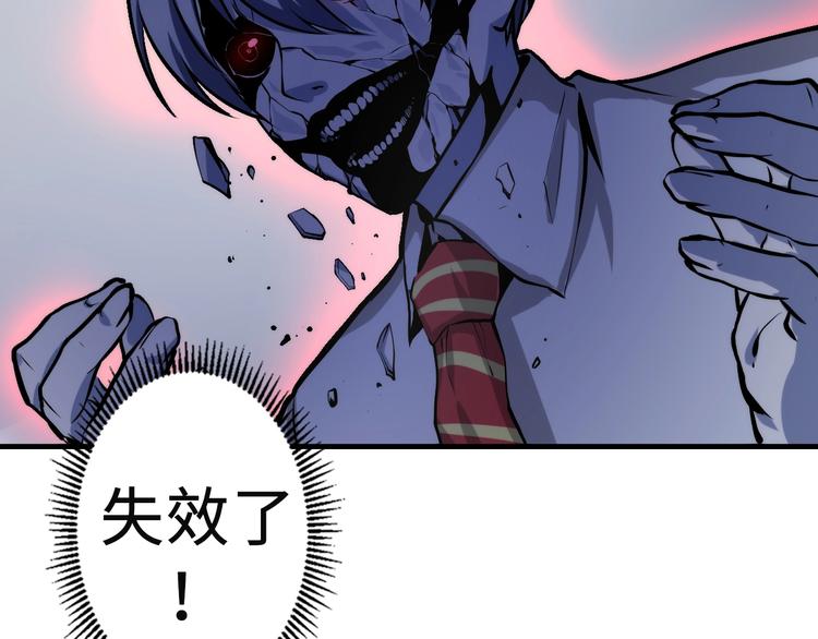 第13话 血腥玛丽来袭60