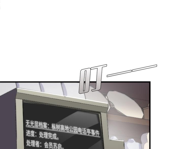第22话 兄弟传火不？92
