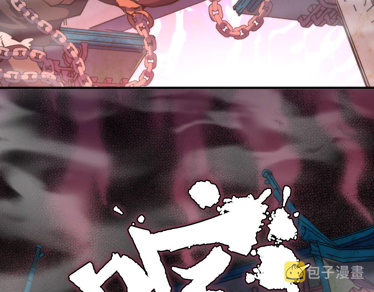 第178话 仪门鬼神58