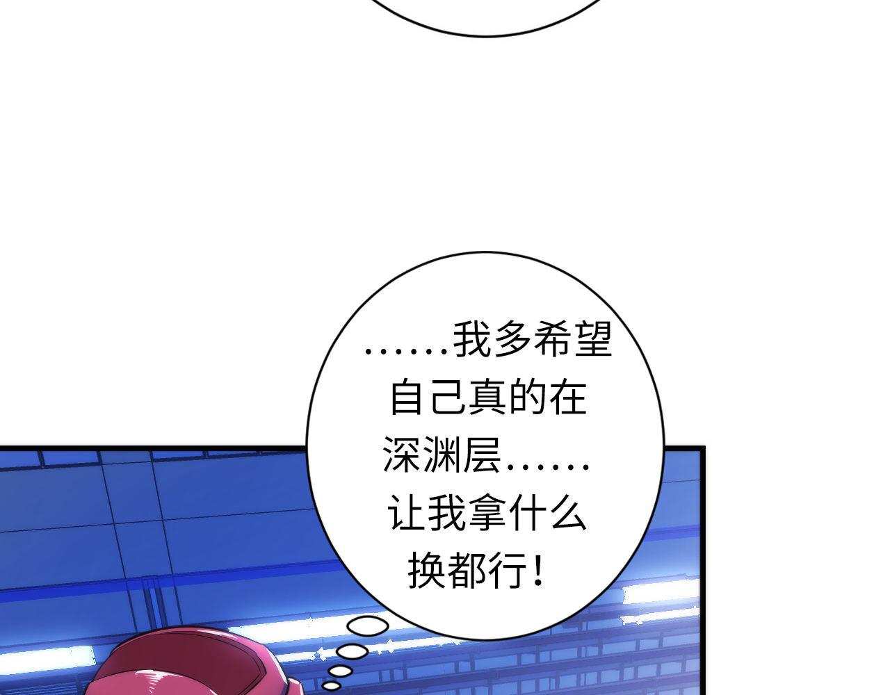 第82话 谤法师初登场！27