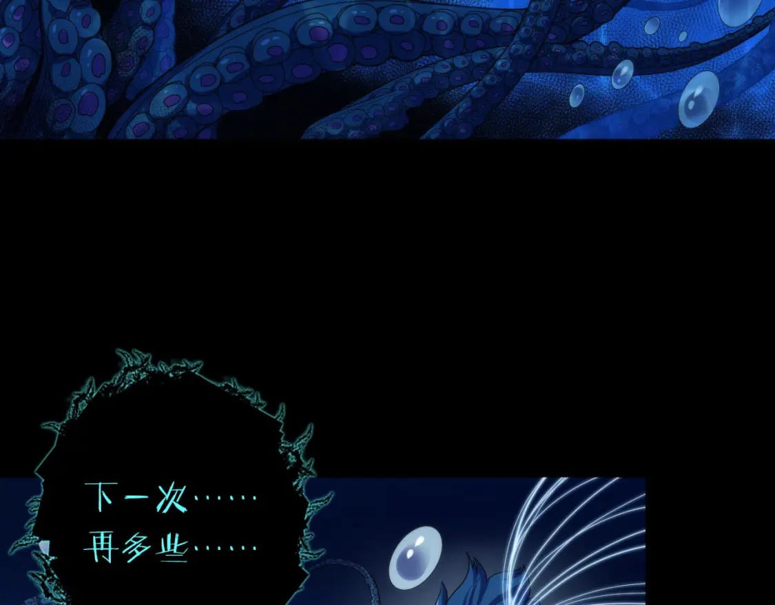 第196话 觊觎·重返现实76