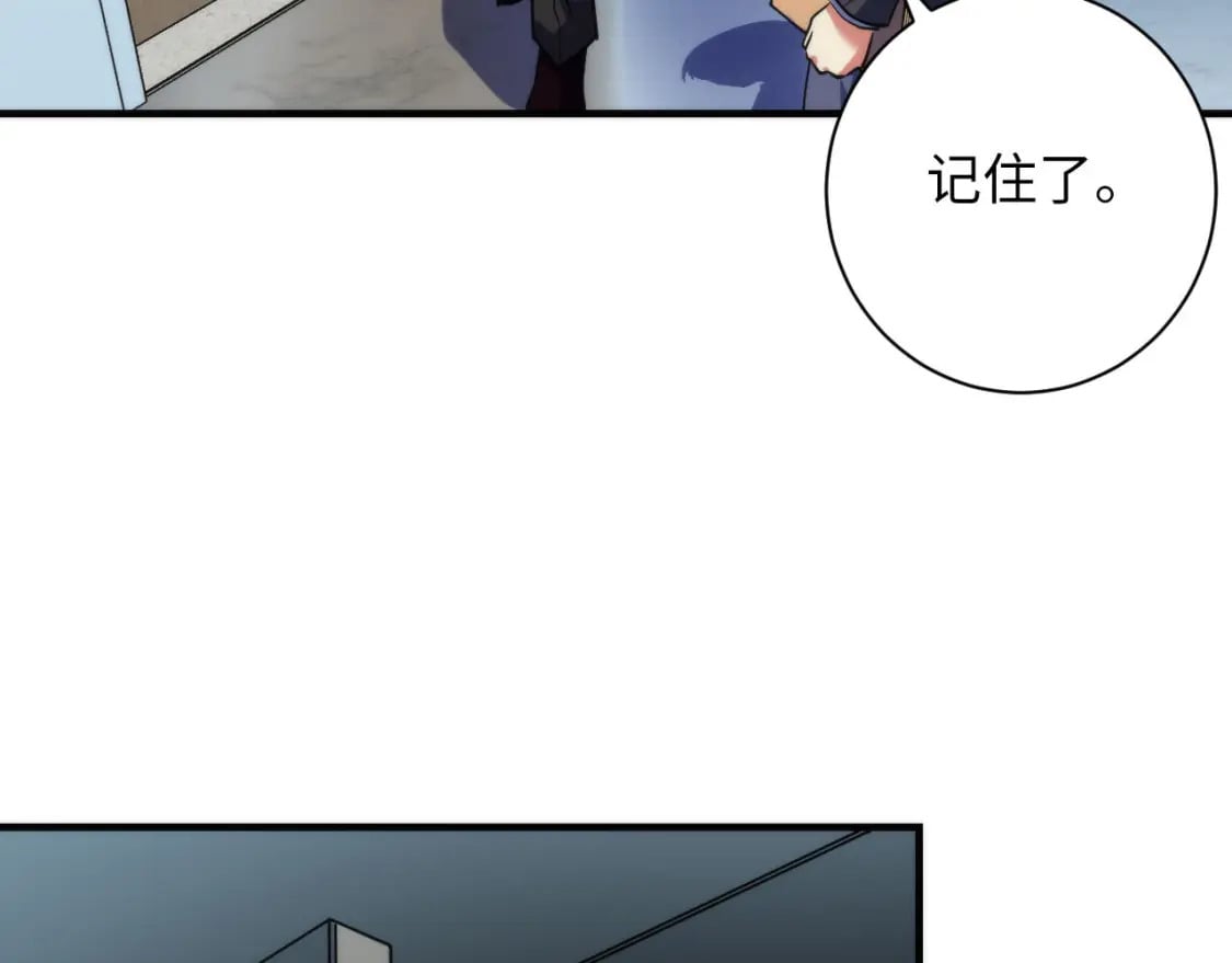 第207话 罗生门的“真相”68
